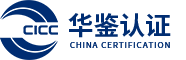 华鉴国际认证有限公司【官网】