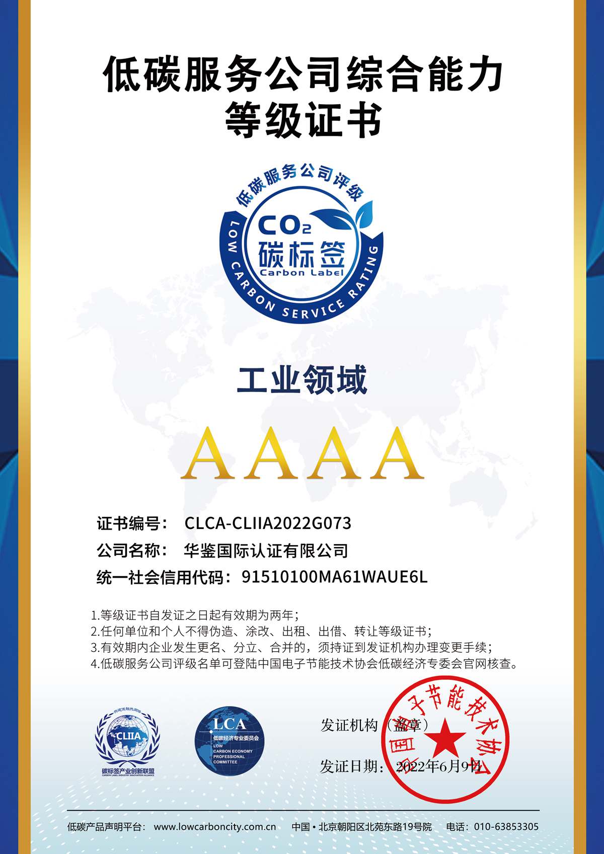 全发国际(中国区) - 官方网站