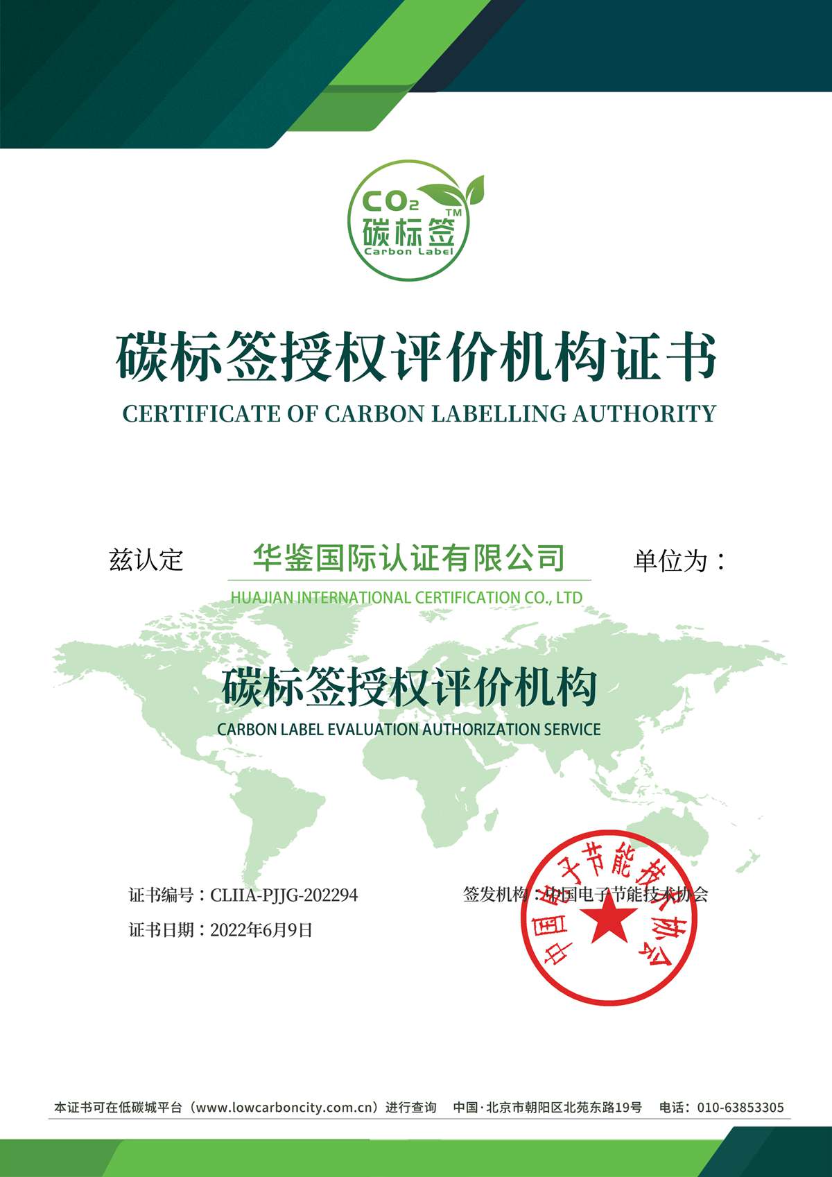 全发国际(中国区) - 官方网站