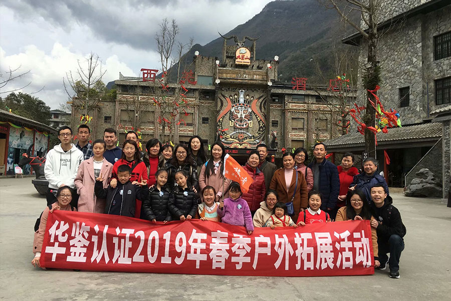 全发国际(中国区) - 官方网站