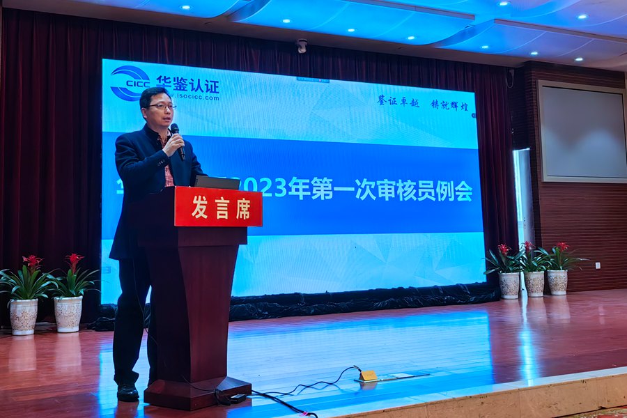 全发国际(中国区) - 官方网站