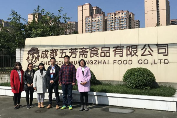 五芳斋现场审核 - 华鉴国际认证有限公司【官网】